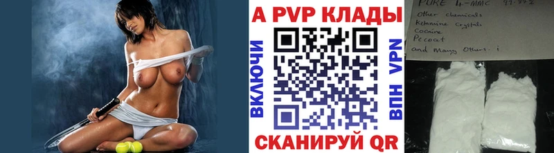 даркнет сайт  Электроугли  A-PVP Соль 