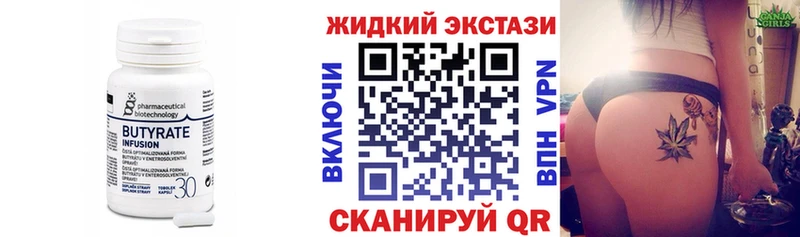 даркнет сайт  Электроугли  БУТИРАТ Butirat 