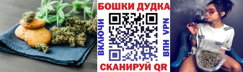 mega сайт  Электроугли  Cannafood конопля 