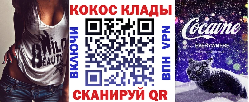 КОКАИН 98% Электроугли