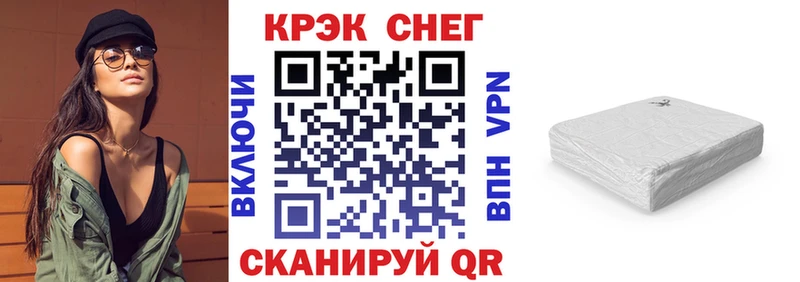 купить  сайты  Электроугли  КОКАИН 97% 