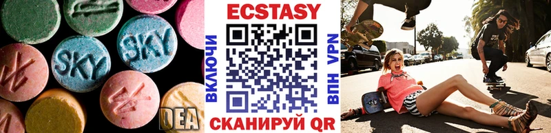даркнет сайт  Электроугли  Экстази 280 MDMA 