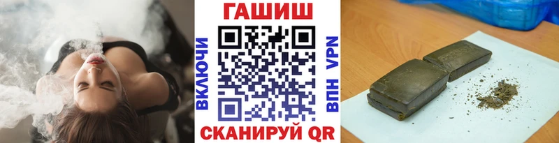 Гашиш 40% ТГК купить Электроугли
