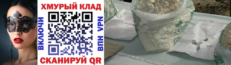 ГЕРОИН белый  Электроугли 