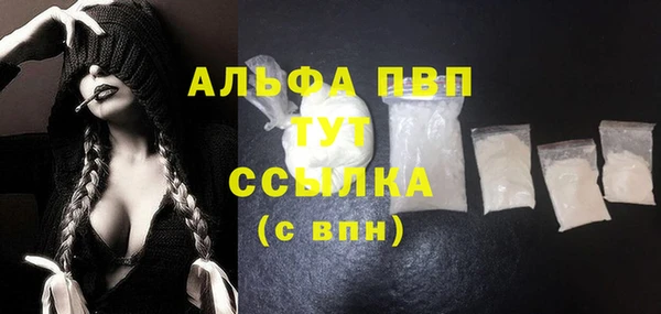 Альфа ПВП Баксан