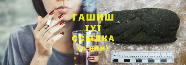 Альфа ПВП Баксан