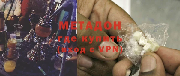 ALPHA-PVP Балахна