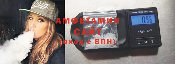 Альфа ПВП Баксан