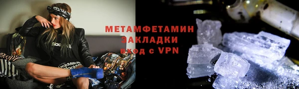 ALPHA-PVP Балахна