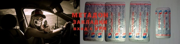 ALPHA-PVP Балахна
