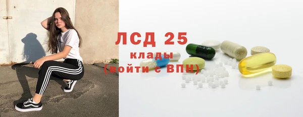 ALPHA-PVP Балахна