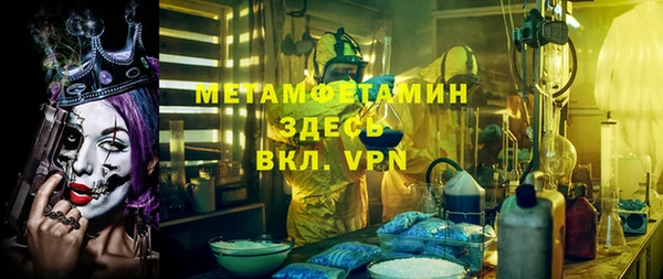 экстази Пересвет