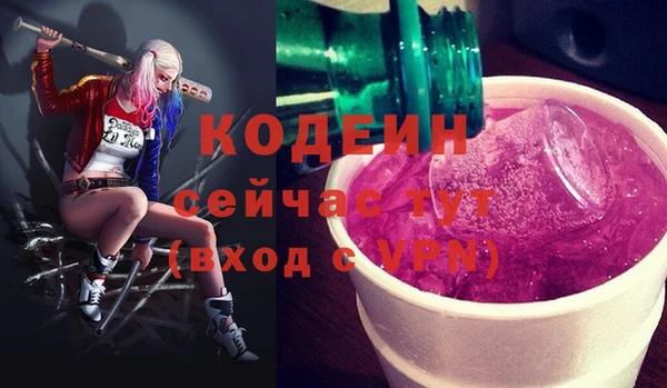 ALPHA-PVP Балахна