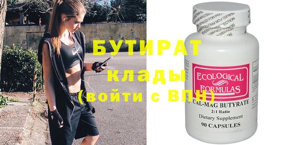 экстази Пересвет