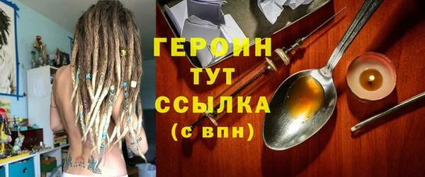ALPHA-PVP Балахна