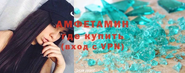 Альфа ПВП Баксан
