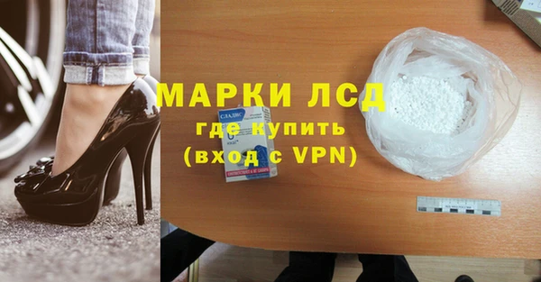 ALPHA-PVP Балахна