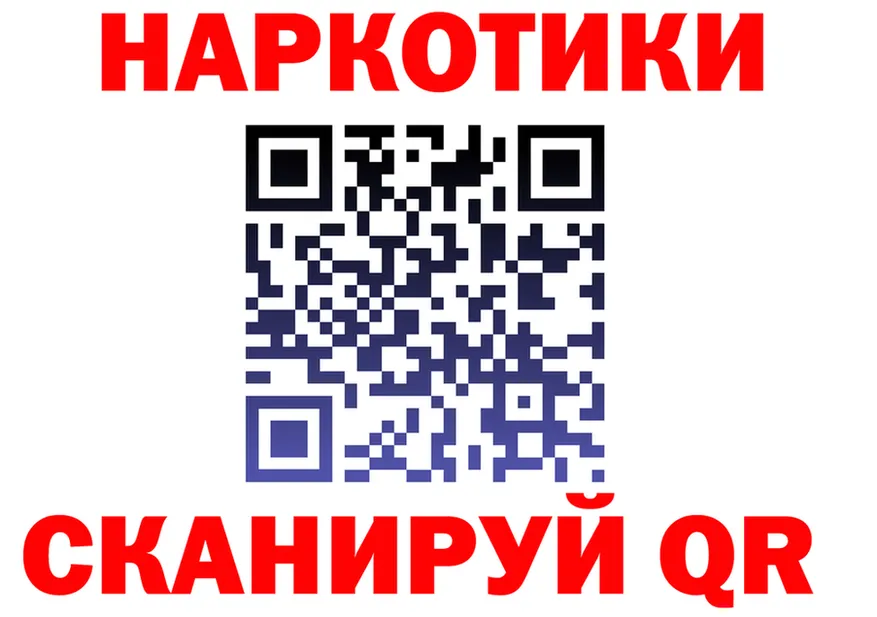 ГАШИШ Изолятор зеркало дарк нет OMG Электроугли
