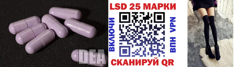купить наркотики цена  Электроугли  ЛСД экстази ecstasy 