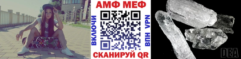 кракен зеркало  Электроугли  Метамфетамин Methamphetamine  купить закладку 