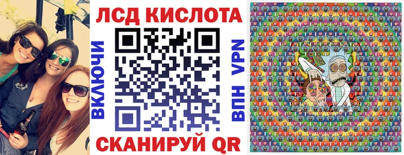 Марки 25I-NBOMe 1,8мг Электроугли