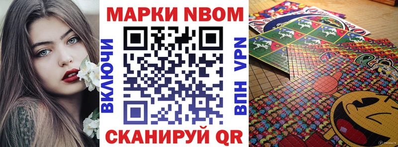 площадка формула  Электроугли  Марки NBOMe 1,8мг 